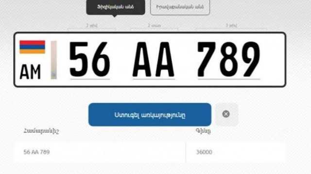 Шумахер-белорус припарковался в подземном переходе на Домодевской в Москве