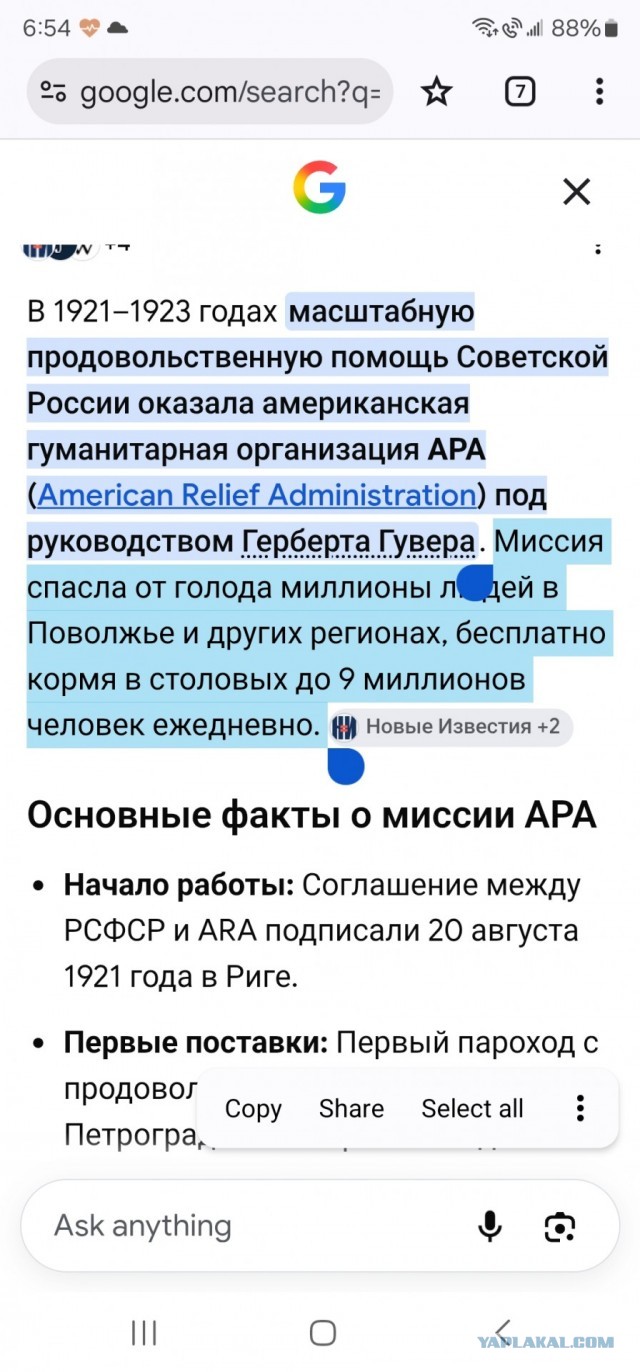 Американские сухпайки в 90-х