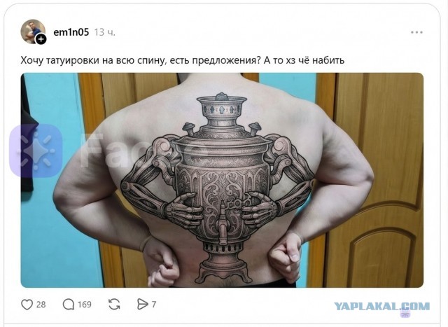 Отчаянный малый...