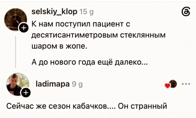 Картинки для деградации 264 (разной степени свежести)
