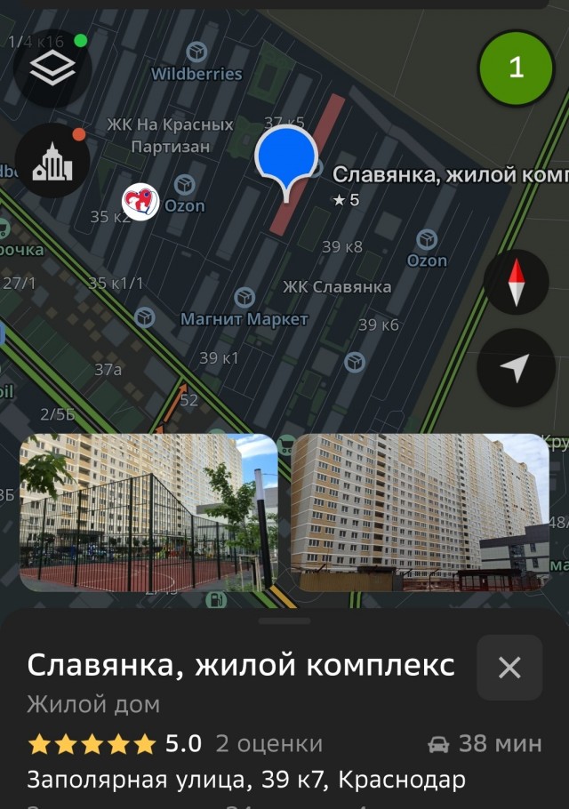 Девушка из Краснодара показала вид из своего ЖК
