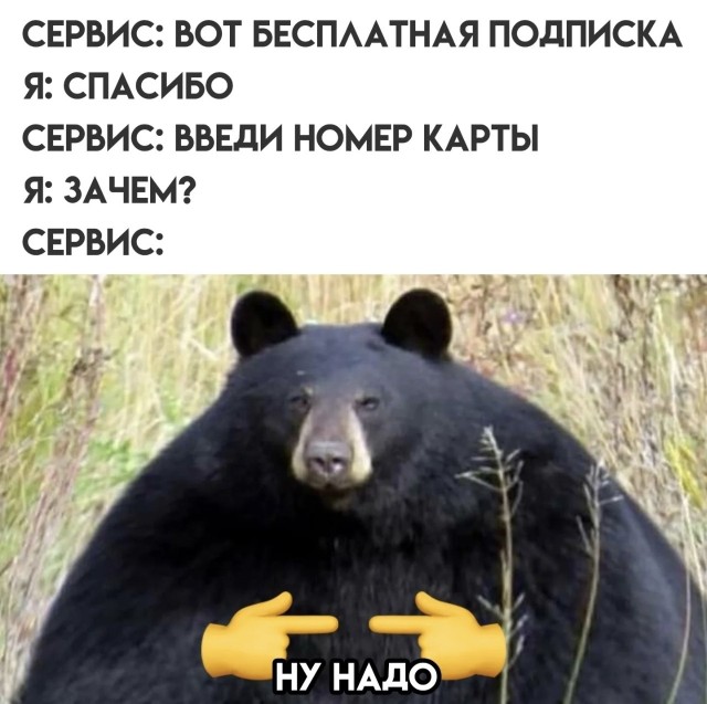 Шкринфляция от IVI и методы против этого