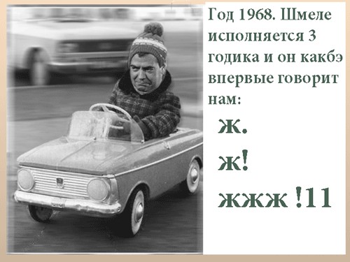 Зачем Медведев залез в вертолет?