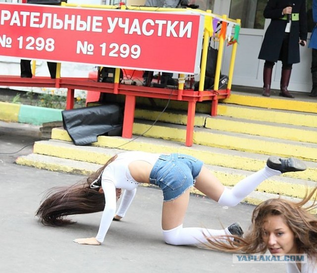 А вы ходили на выборы?