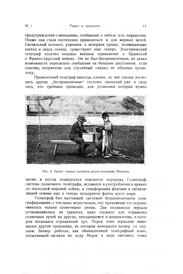 Ветхое живое время...