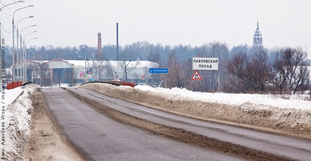 Хлеб из Павловского посада