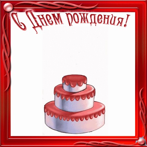День Рождения ЯПлакалъ: 6 лет! (15/05/2010)