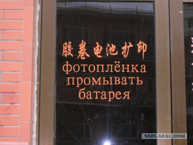 Меню на русском языке из ресторанов мира