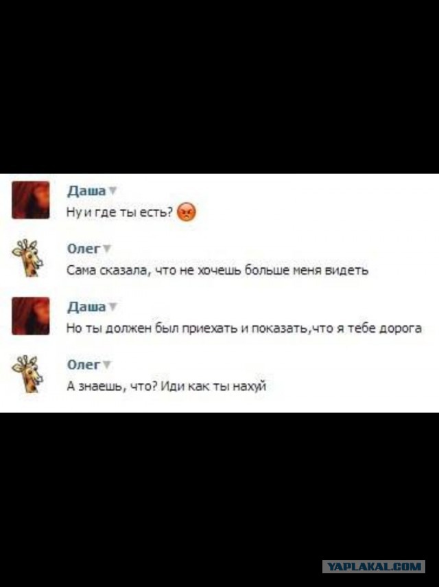 Смешные комментарии из социальных сетей