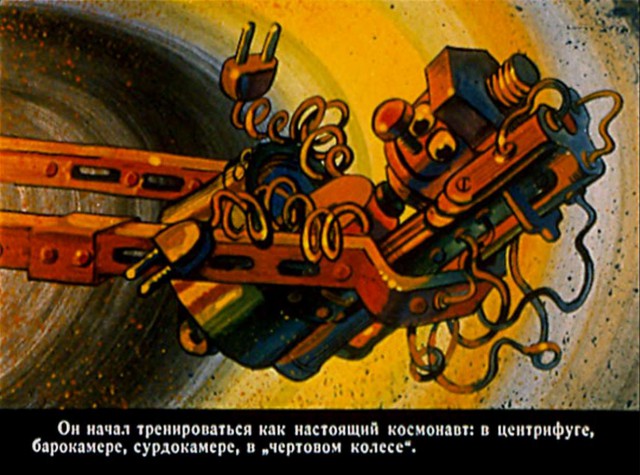 Комиксы из "Веселых Картинок"