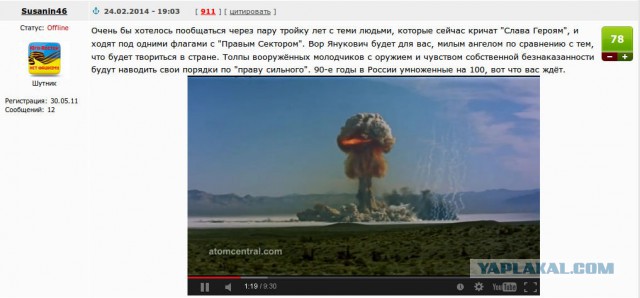 Бандера пришел-порядок навел ...часть 2-я