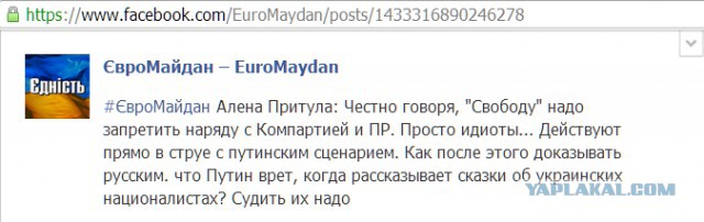 Украинские приколы.