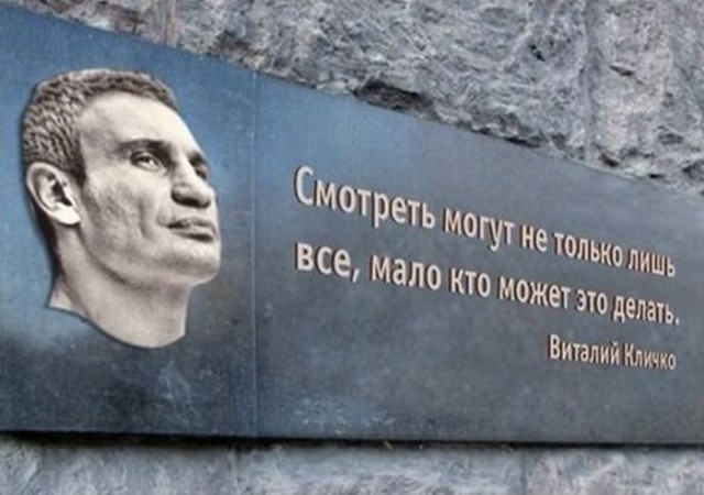 Подборка тупизма  Кличко
