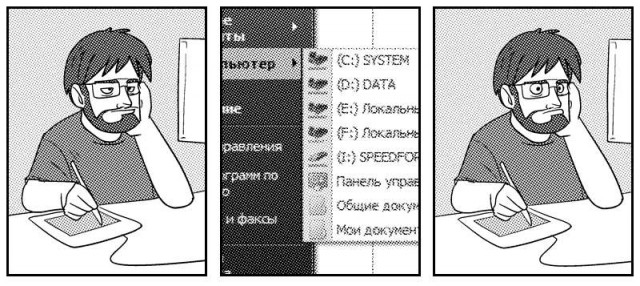 Когда художнику скучно