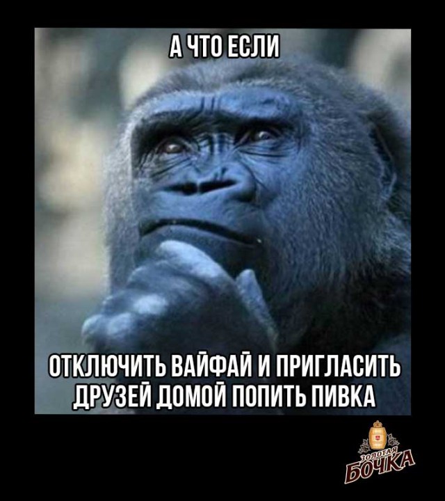 Как интернет изменил нашу жизнь (в картинках)