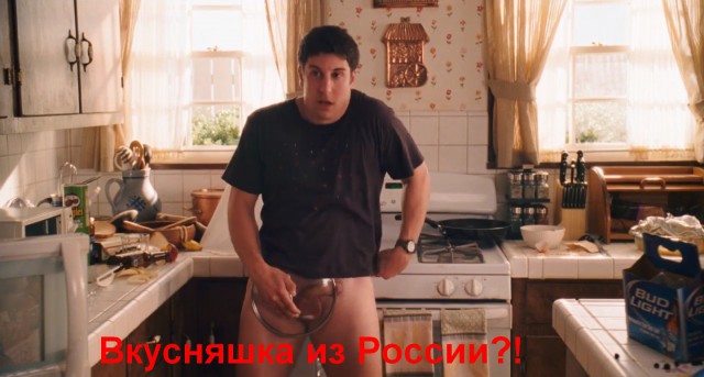 Ку-ку, Маша!