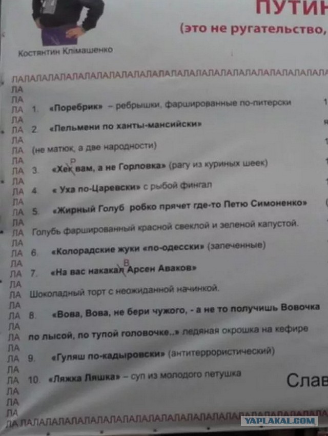 Во львовский супермаркет запустили 46 мышей.