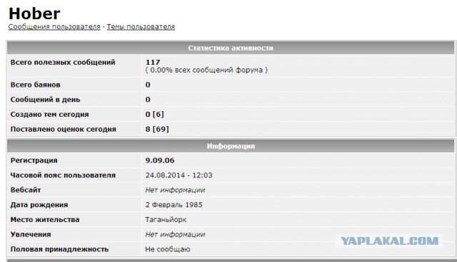 Укры утверждают что сражались с 76 дивизией ВДВ