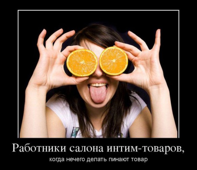 Подборка весёлых картинок