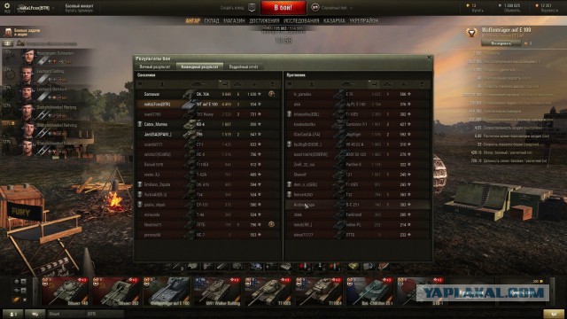 Wargaming 15