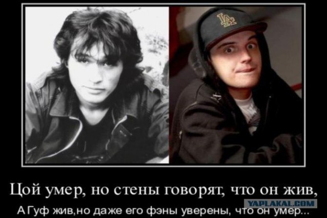 А она поверила...