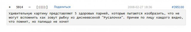 Смешные комментарии из социальных сетей