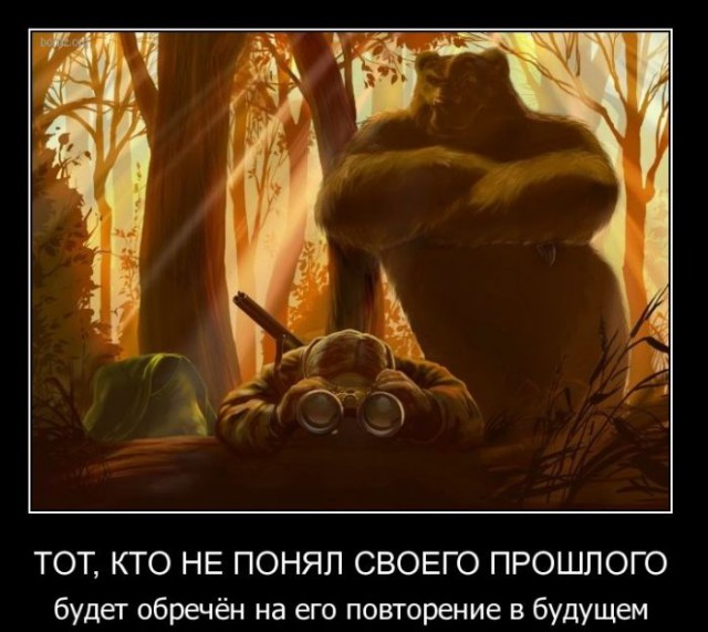 Давно демотиваторов не было