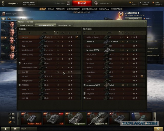 Wargaming 18