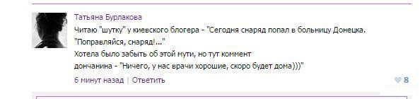 "Добро" "добром" возвращается