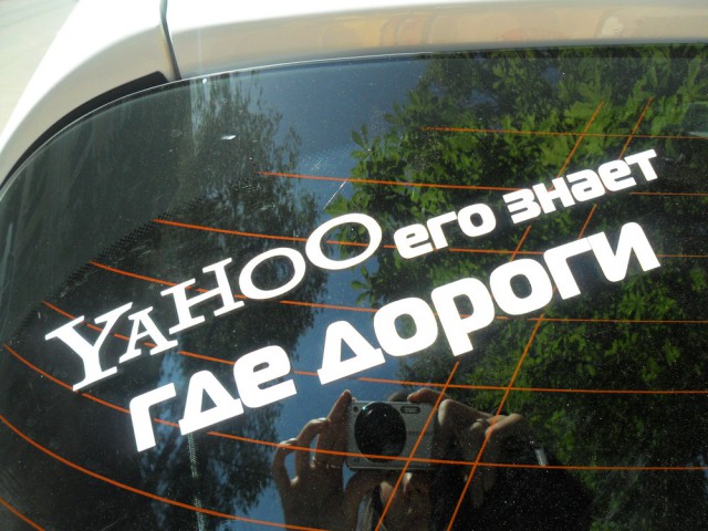 Надписи на авто.