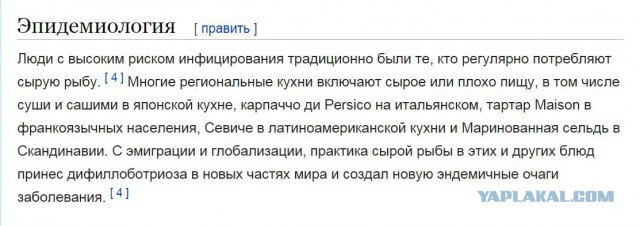 Операция на открытом сердце Извлечение паразитов