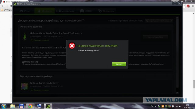 GTA 5, новый симулятор гопника