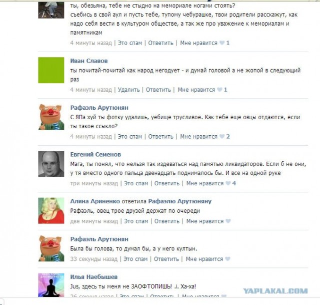 Привет от Магомеда