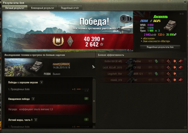 Wargaming 23
