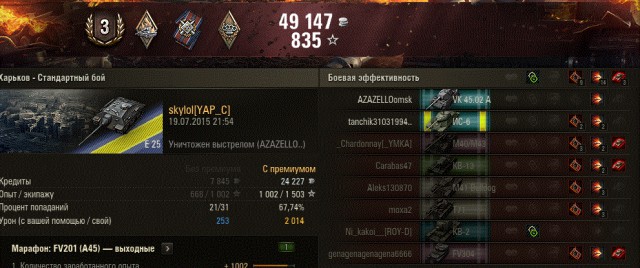 Wargaming 25!