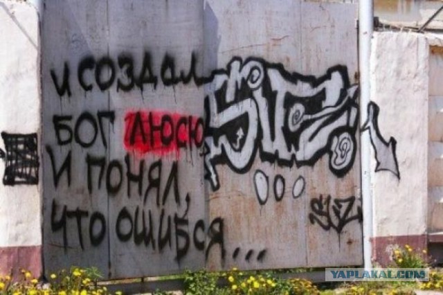 Подборка баянов.