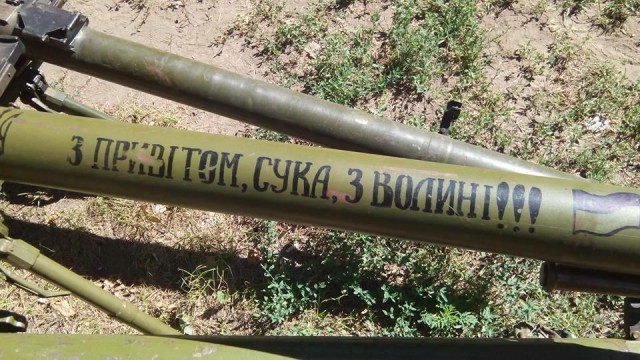Перемирие кончилось, едва начавшись. Часть 13