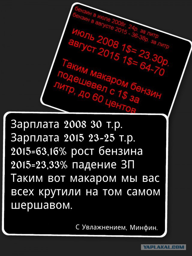 Для любителей ныть