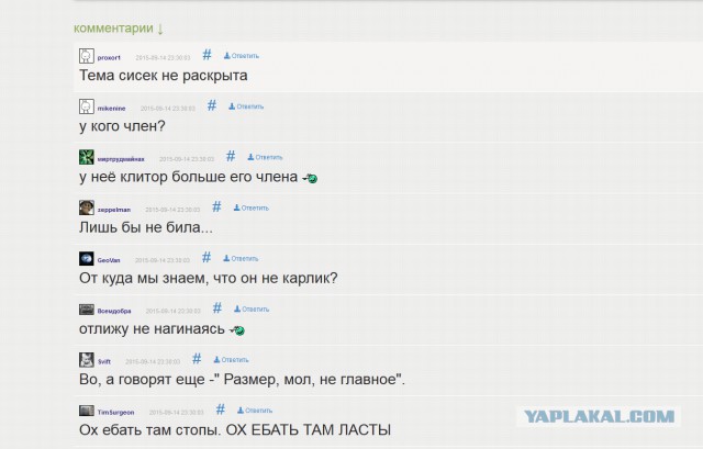 Сладкая парочка
