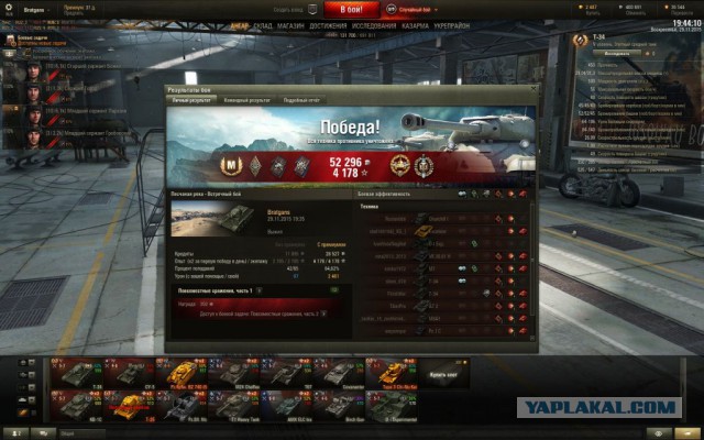 Wargaming 30!