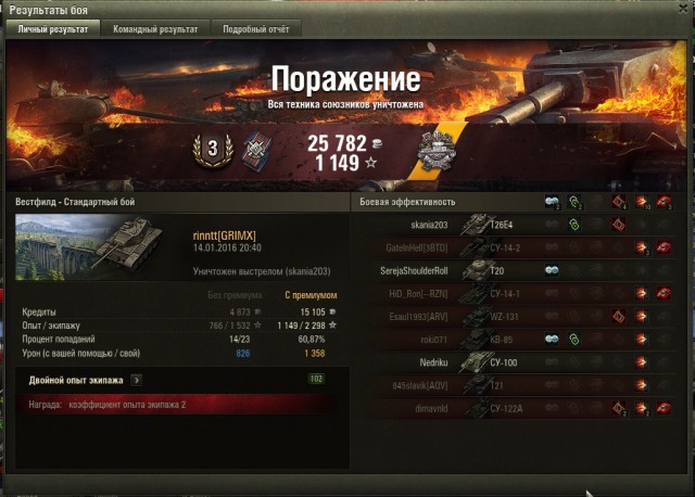 Wargaming 31