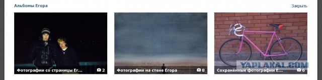 Групповое издевательство над учащимися