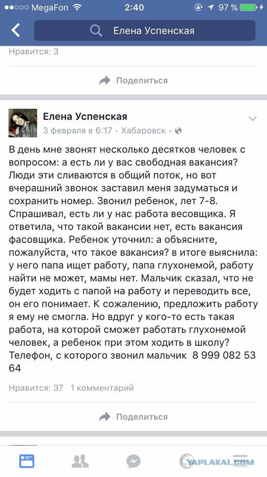 Мужики, есть кто из Хабаровска?