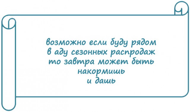 Экспромтики