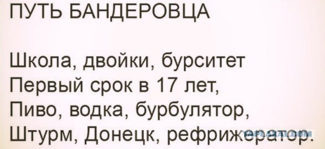 Дебальцево и окрестности, год спустя