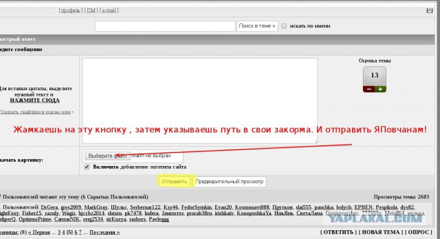Виртуальная любовь - зло.