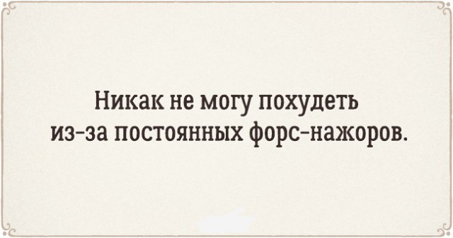 Странный юмор