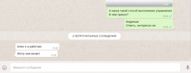 Смешные комментарии из социальных сетей 22.04.2016.