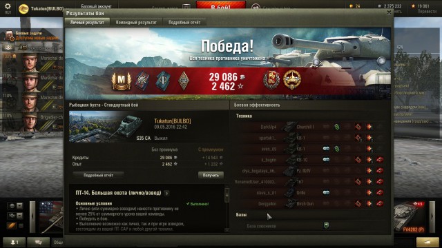 Wargaming 35