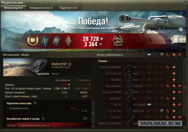 Wargaming 36